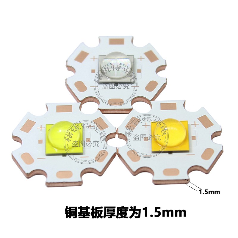 XHP70二代20W7070LED灯珠3V6V12V白暖白蓝汽车手电筒头灯照明光源