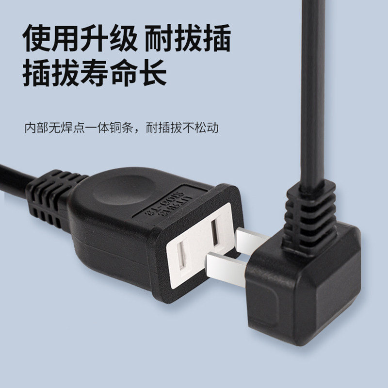 国标电源延长线插座家用电动车两脚插头转换器插排充电连接线超薄