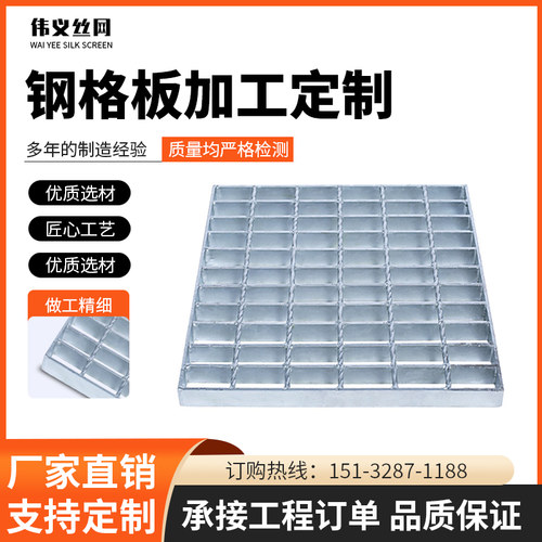 热浸镀锌格栅板光伏平台检修走道板镀锌钢格板洗车地格栅排水沟盖