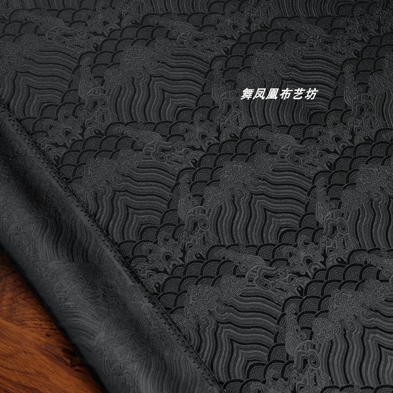 黑色海浪纹织锦缎提花面料 中式暗纹海崖水花丝绸布料 幅宽150cm