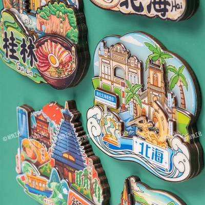 广西桂林北海柳州南宁旅游冰箱贴磁贴涠洲岛阳朔文创伴手礼纪念品