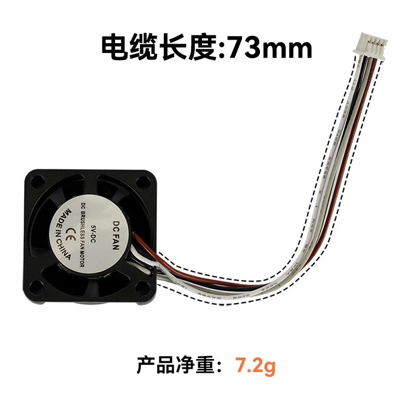 3D打印拓竹子X1系列热端喉管散热2510风扇 双滚珠辅助散热鼓风机