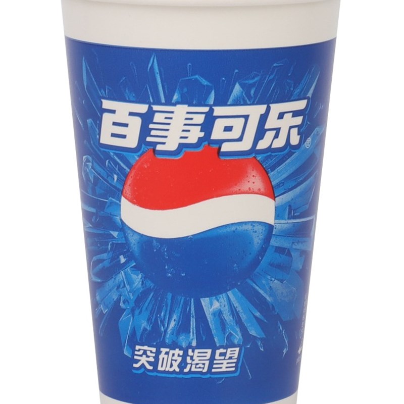 一次性可乐纸杯子百事可口可乐带盖双淋膜冷饮杯1000只商用可定制