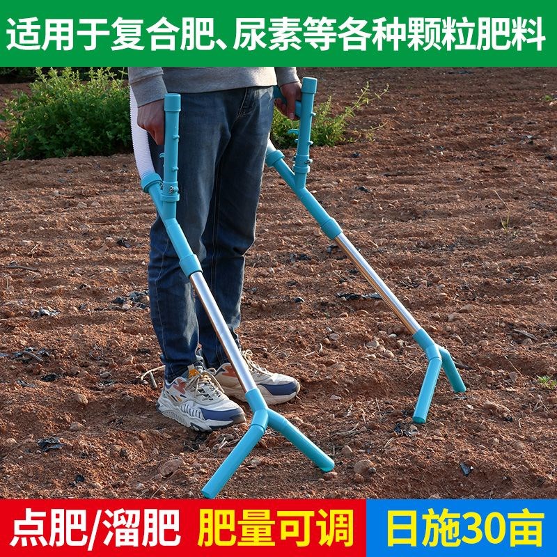 专用农用玉米施肥器追肥器手动洒播撒丢放肥料点肥桶神器下化肥机