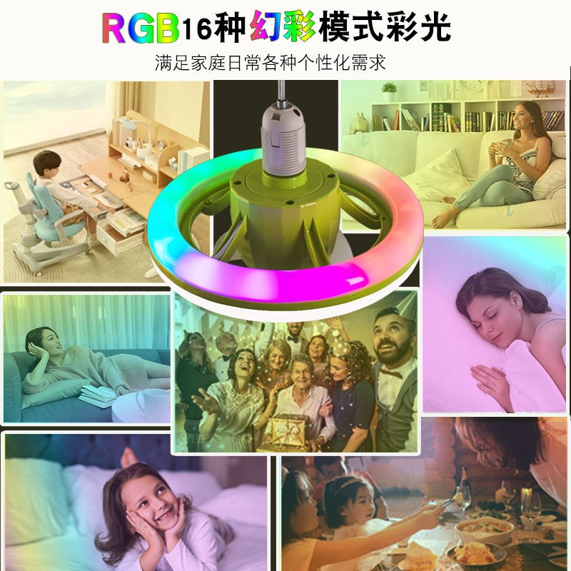 新款静音螺口E27风扇灯泡客厅360摇头风扇灯餐厅led卧室家用风扇