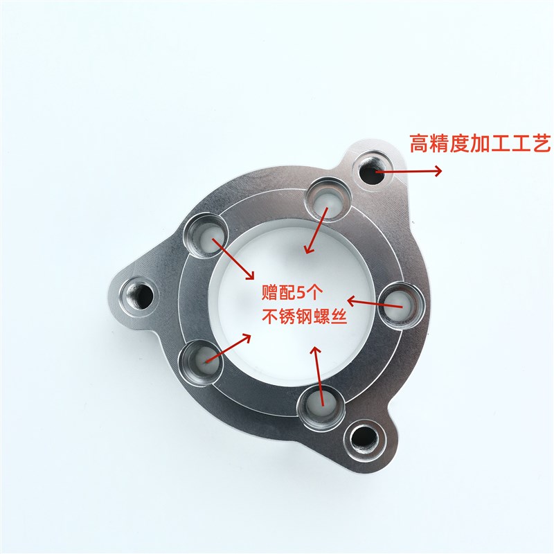 铝合金加厚电摩7.0孔轮毂碟刹盘三孔小牛九号改装摩托车通用法兰