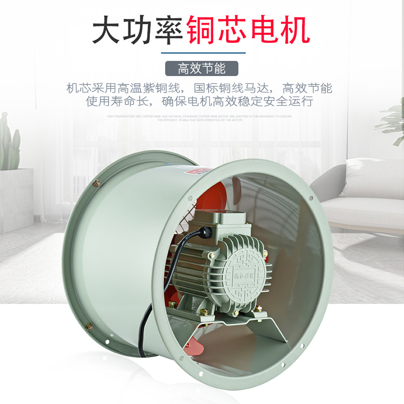 兴旺SF轴流风机管道通风机14寸圆筒厨房抽烟工业大功率高速排风扇