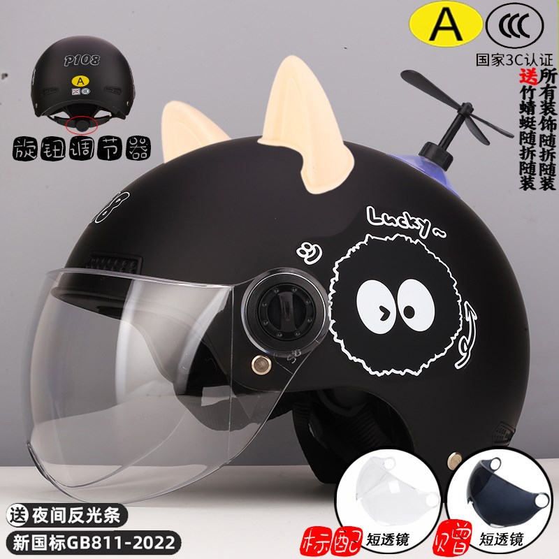 3c亲子儿童男孩6到12岁大童电瓶动车7夏季8小孩学生宝宝安全头盔9