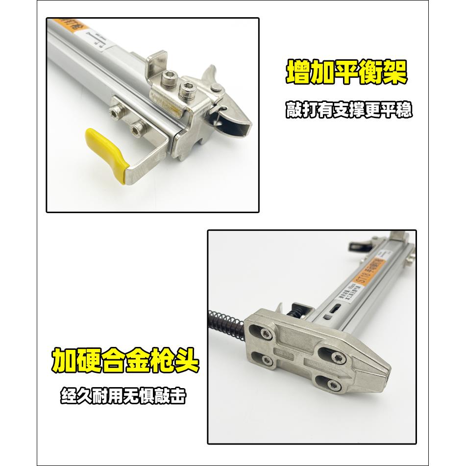 手动打钉枪线槽钢钉机水泥墙撞钉枪ST18钢排钉枪半自动电工射钉器
