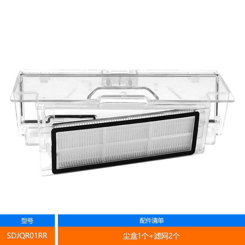 适配小瓦扫地机器人C10配件E20 E351-01边刷主刷过滤网滤芯毛刷