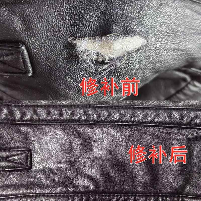 2021真皮绵羊皮修补自粘免熨烫型补丁贴料皮面料衣服补洞皮衣修补