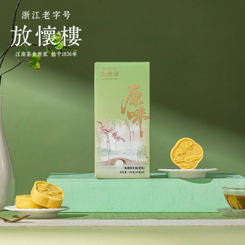 放怀楼30g*4低糖绿豆糕(原味）