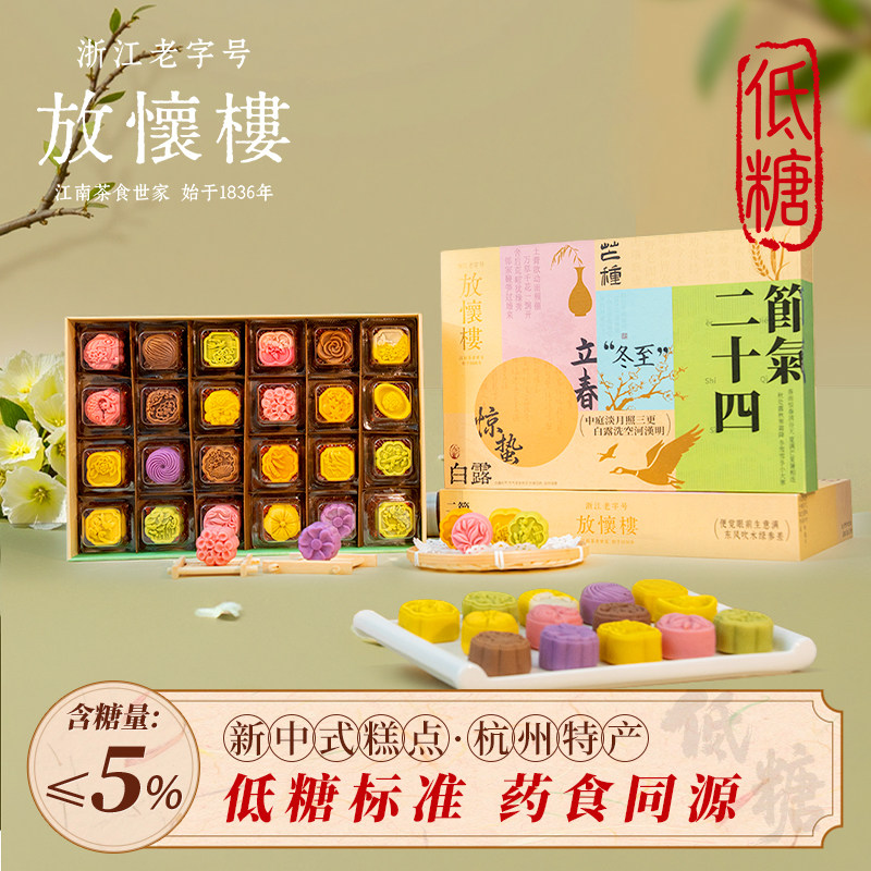 �Ż�¥����ʽ���Ǹ�㺼���ز�24����������ڰ����������Ź���� 59Ԫ