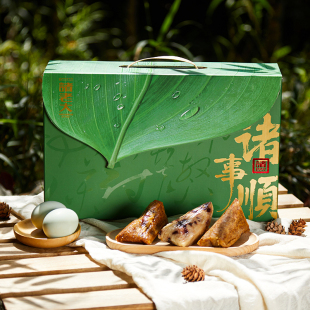 诸老大诸事顺粽子礼盒*1440g