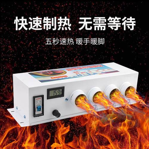 汽货车载暖风机车内电暖风V驻车加热器V玻璃除霜器速热取暖器