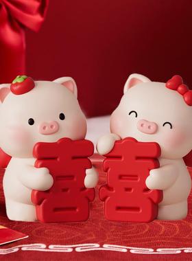 结婚订婚送新人情侣礼物卧室装饰品新娘婚房布置闺蜜实用小猪摆件
