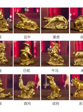 纯黄铜十二生肖全套小件马牛鸡狗兔子羊鼠虎猴子龙属相工艺摆件