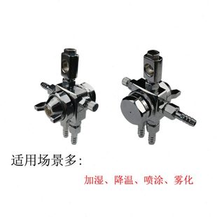 喷头波峰焊助焊剂喷嘴松香喷头 不锈钢空气雾化喷嘴