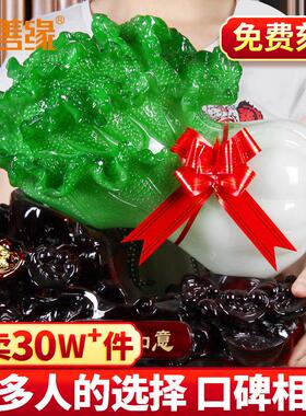 玉白菜摆件家居玄关装饰工艺礼品摆饰招财客厅电视柜酒柜店铺开业