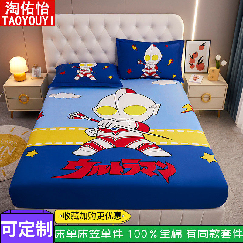 纯棉床笠单件四季通用卡通男孩儿童床单纯棉100全棉单件定制尺寸图片