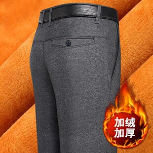 高腰中年商务春季 直筒宽松中老年男裤 厚款 男式 春夏薄款 西裤 休闲裤