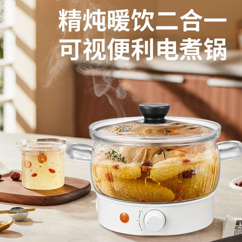 多功能耐高温玻璃锅家庭玻璃电煮锅透明电饭煲家用一体透明电煮锅,厨房电器,电煮锅,淘宝优惠券,粉丝福利购,淘宝优惠卷
