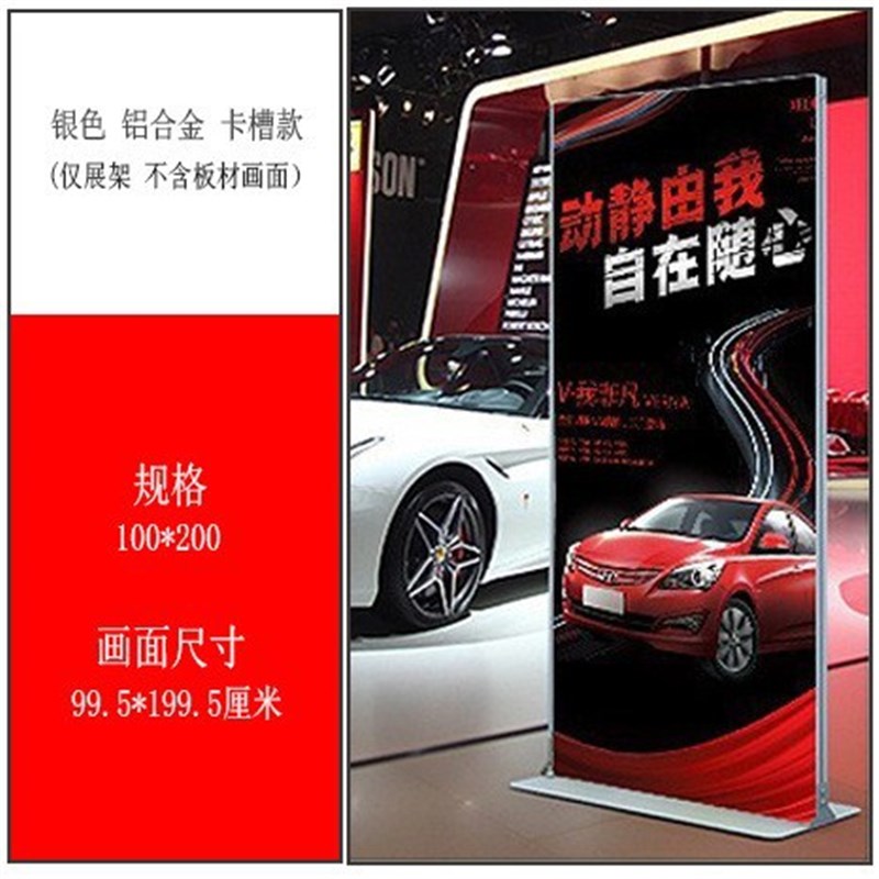80x180抗风丽屏展架立式户外铝合金注水展示架落地式广告立牌图片