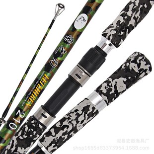 雷强竿碳素打黑锚鱼竿MH/H调路亚插接竿 远投抛竿海鲈竿