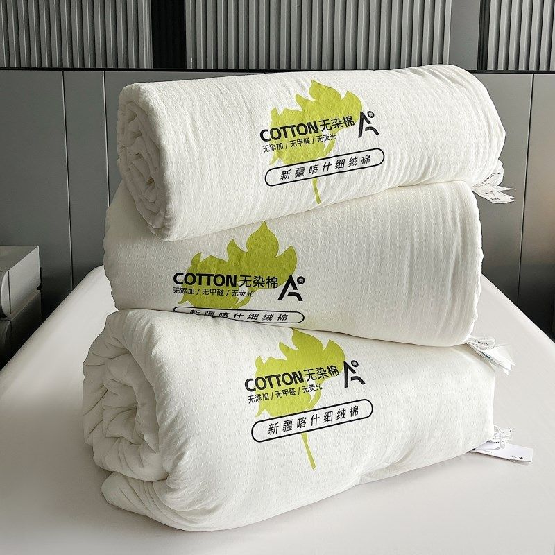 A类新疆长绒棉100填充棉花被保暖加厚冬被全棉1.8米床春秋被被芯,床上用品,棉花被,淘宝优惠券,粉丝福利购,淘宝优惠卷