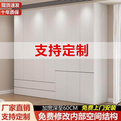 衣柜卧室家用现代简约2024新款爆款衣橱轻奢儿童经济型实木大衣柜