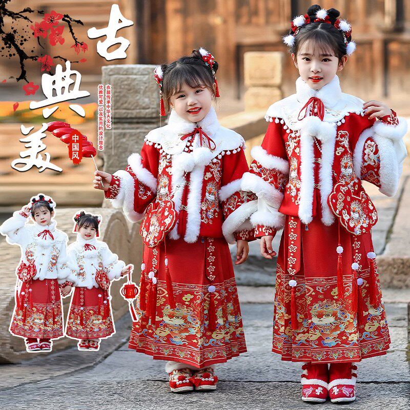 新款汉服年兽女童马面裙冬季加绒加厚唐装儿童日常宝宝拜年服套装