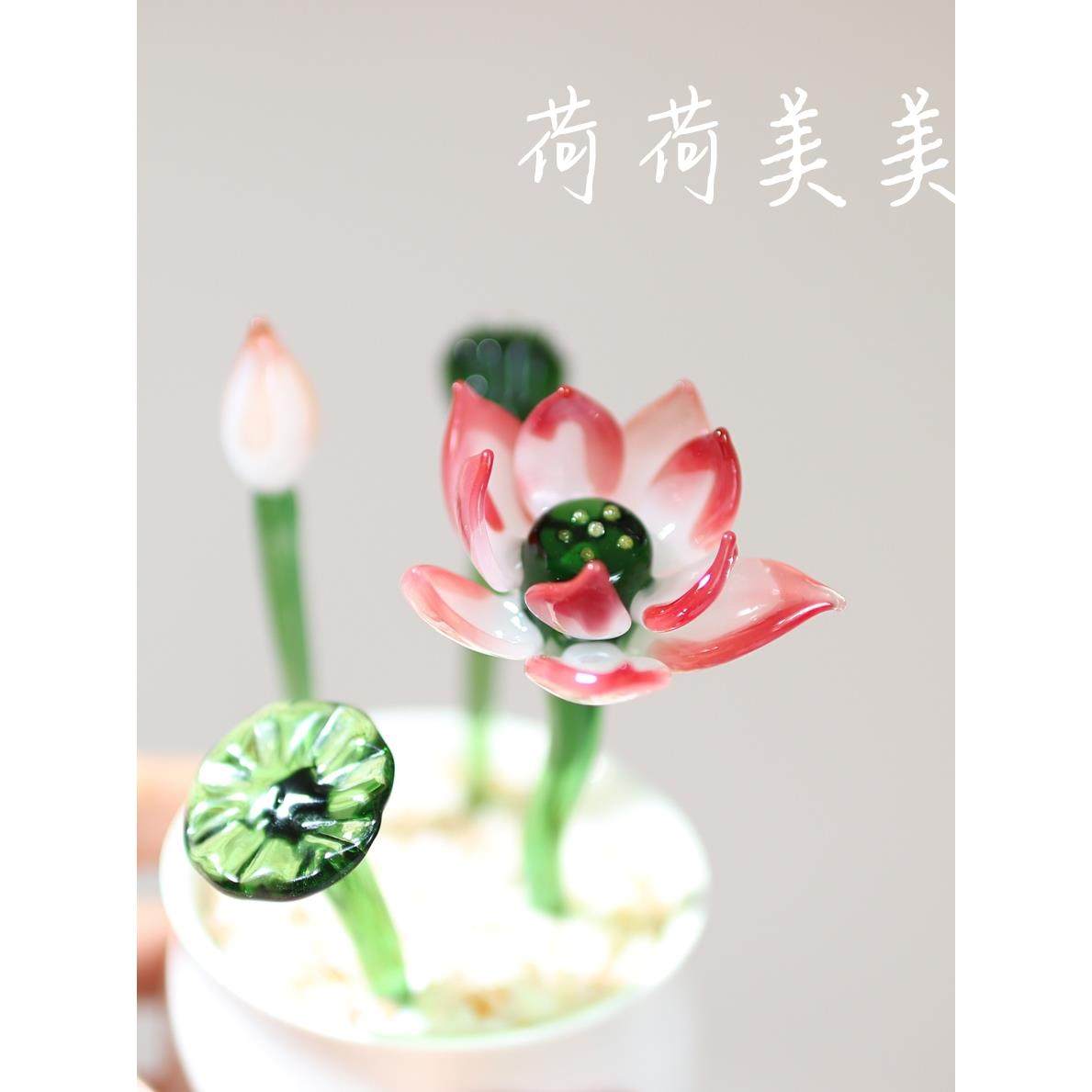 淄博琉璃荷花盆栽玻璃桌面治愈情绪小摆件家居饰品创意生日礼物
