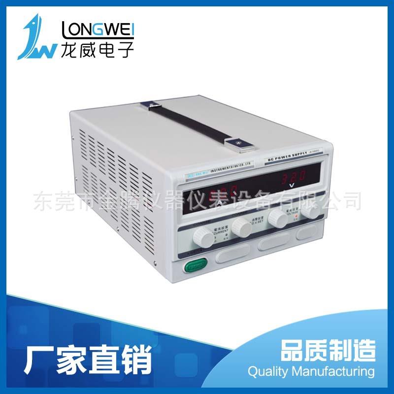 厂家直销可调开关式直流稳压电源LW3080KD数显直流稳压电源