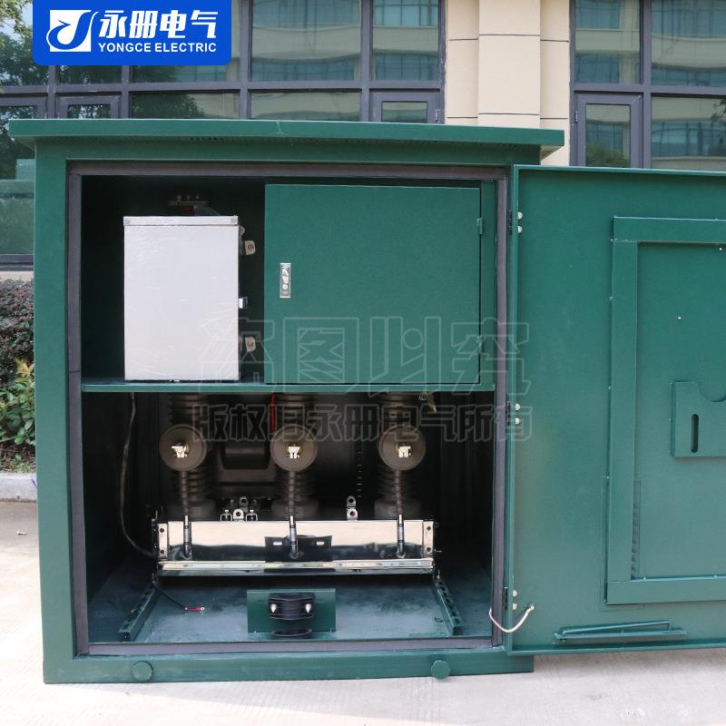 ZW32-12/630户外落地式看门狗10kv真空断路器落地式计量装置