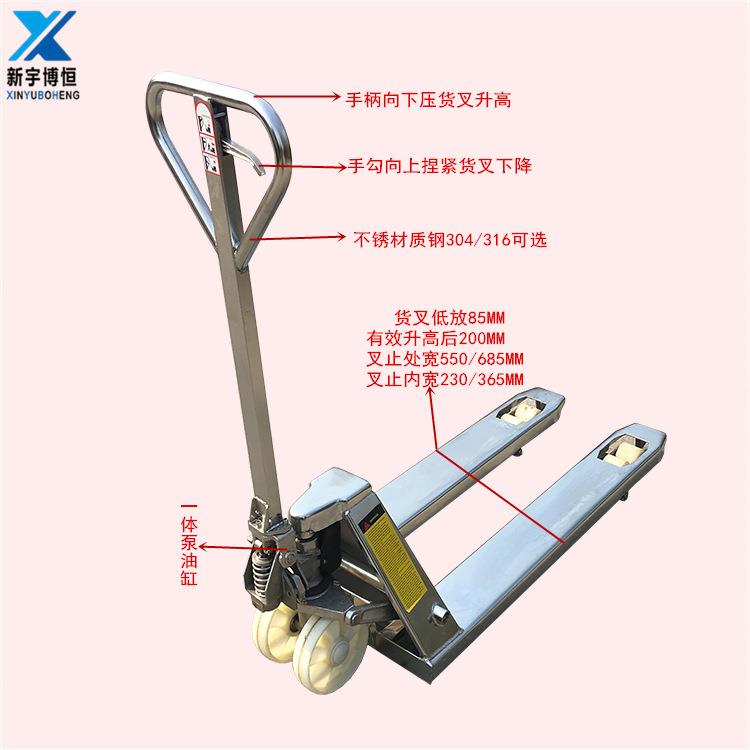 厂供不锈钢叉车地牛搬运机镀锌手推托盘叉车手动液压升降地牛