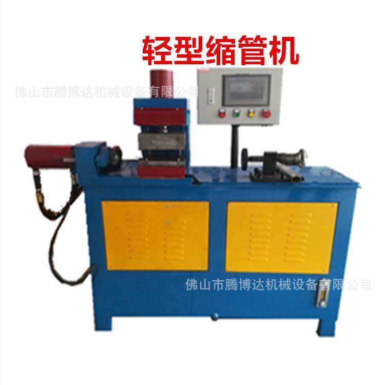 现销售佛山小型缩管机不锈钢管套管缩口管头变大小重型液压缩管,五金/工具,其他机械五金,淘宝优惠券,粉丝福利购,淘宝优惠卷