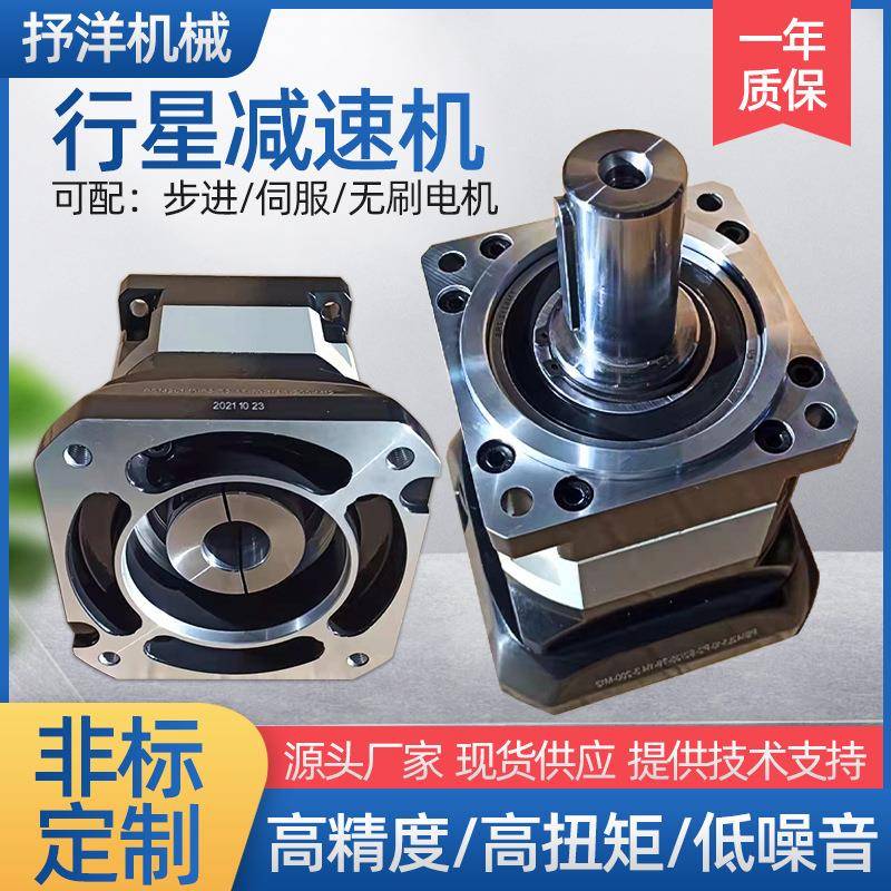 工厂源头142精密伺服减速机高精度低噪音精密齿轮减速机