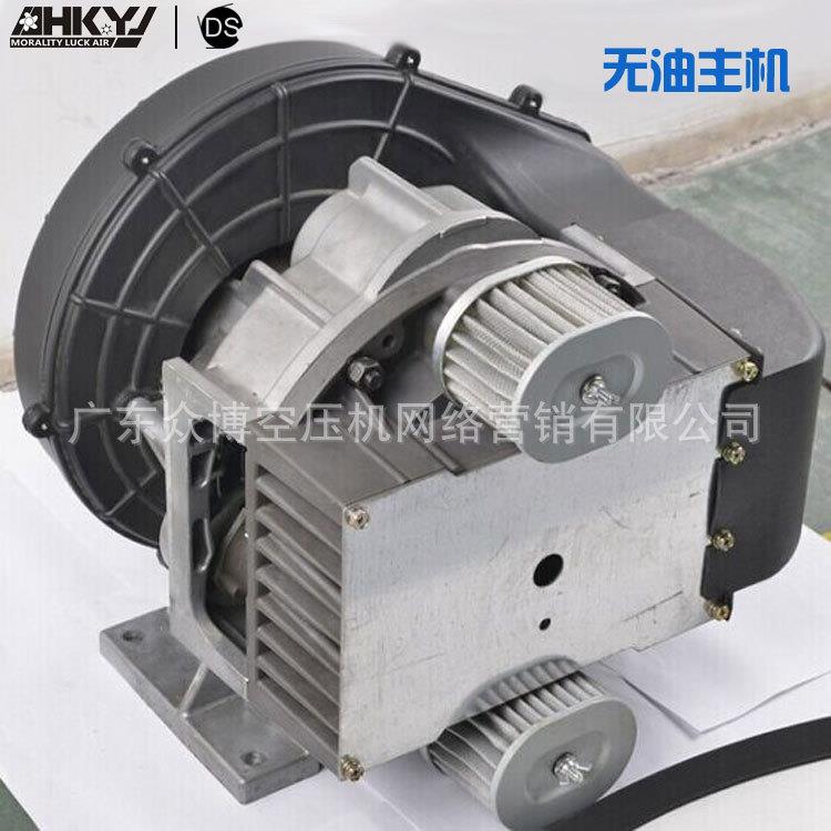 医食酿业酒厂无油涡DSWY06旋空压机小型静音工5.5kw/1药1kw空气品