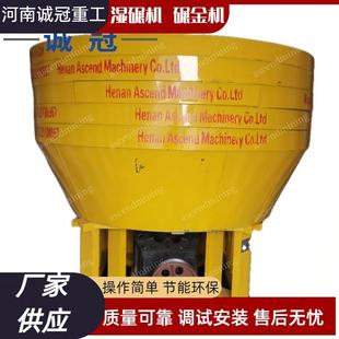 11001200碾金机金银矿石研磨设备湿碾机时产500kg苏丹埃及用