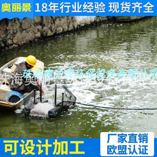 供应泥浆搅拌机电动自落式搅拌机太阳能垃圾收集器潜水搅拌机