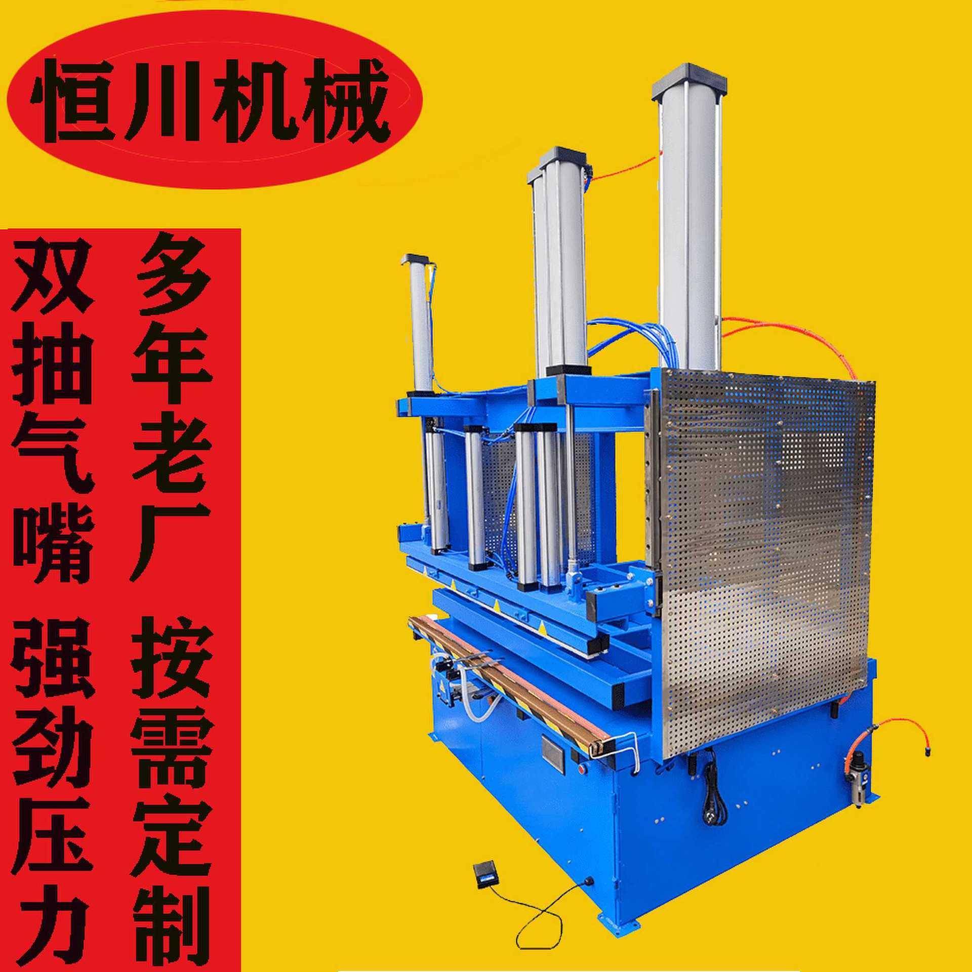 现货液压40吨抽真空压缩包装机加大型号懒人沙发压缩打包机