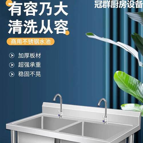 不锈钢水槽家商用槽双槽厨房水池洗碗池洗手池洗菜盆