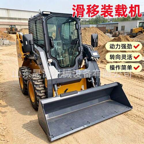 全液压四驱滑移装载机原地转向灵活工地铲运砂石农用清粪推土机