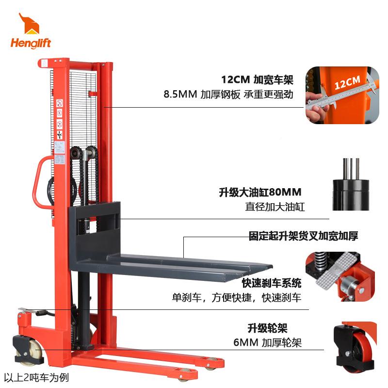 动液压堆WIW高车1.t2堆吨手搬运升高装卸车叉车手动升降5车手动垛