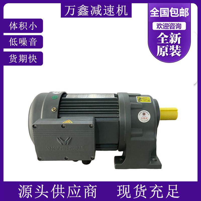 电机CH-5/GH50-3700-50S大功率纺织机配套用3.7KW