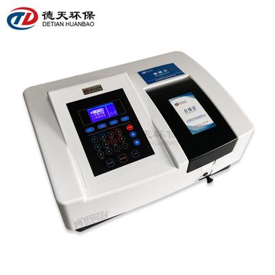 7230G/723/723N/723S扫描型可见分光光度计自动波长V729/V3200