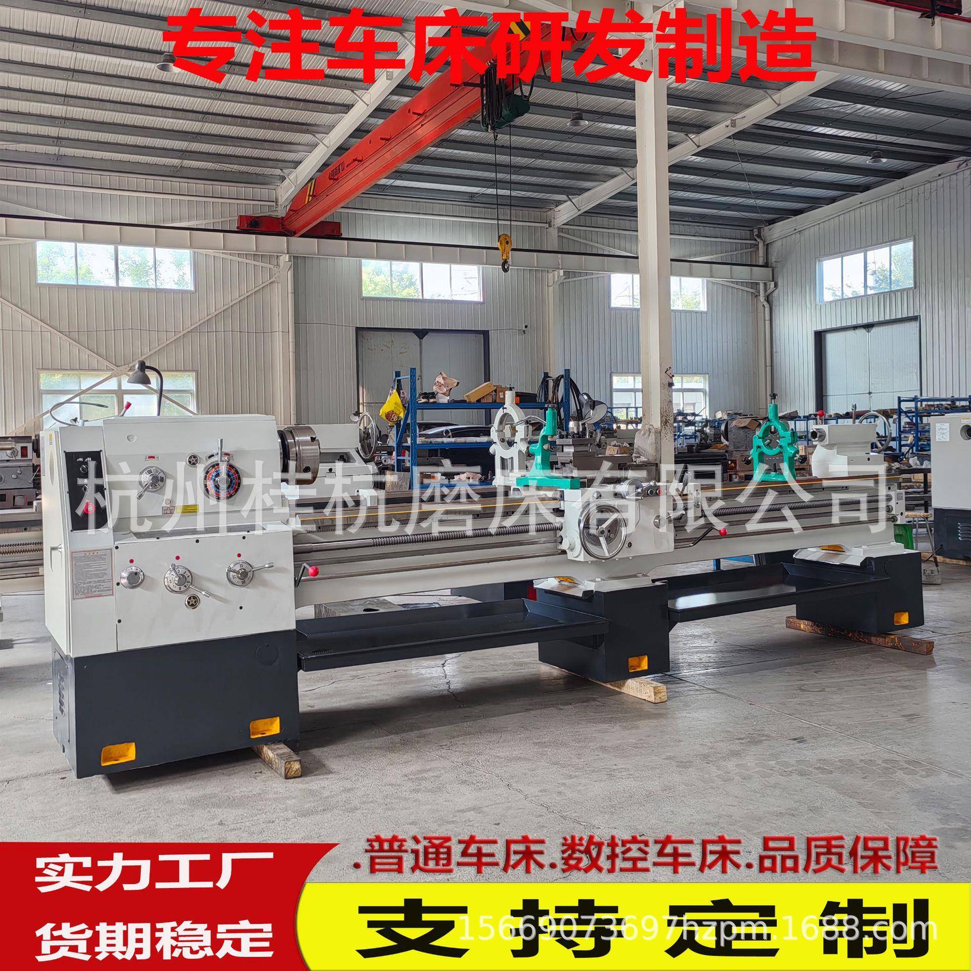 实体厂家供应现货C6150*3000/80孔径机械传动C6150*3000普通车床