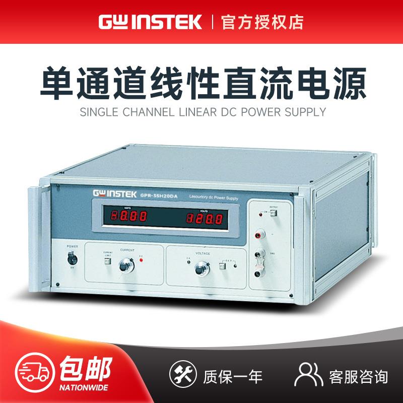 PR-1850HD/PR-3520HDA/PR-6015HDA可调直流稳压电源