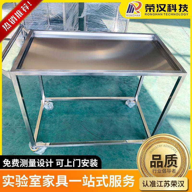 无尘洁药净不锈钢操作台厂家多种尺寸多型号食品制库车间仓打包桌