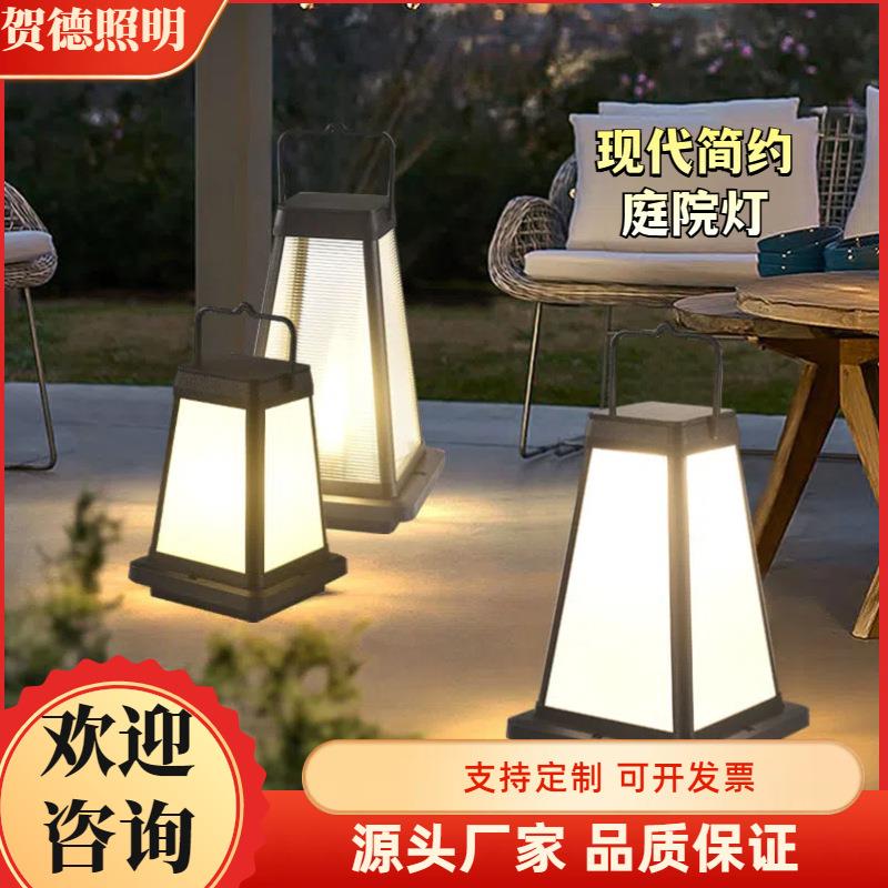 太阳能庭院灯户外露营手提灯室外野营帐篷花园氛围地插草坪灯装饰